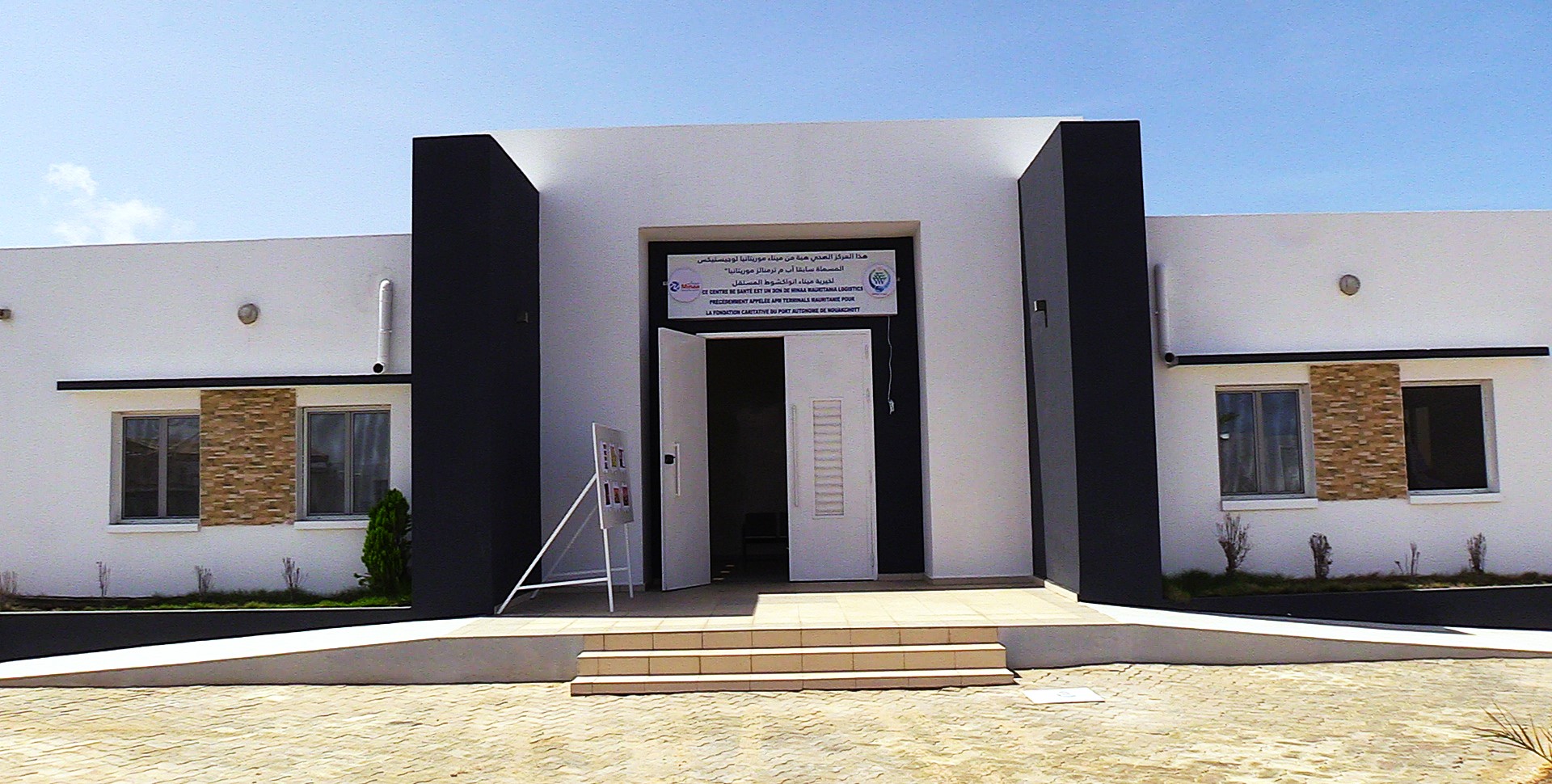 Inauguration du Centre de Santé de la Fondation Caritative du Port de Nouakchott