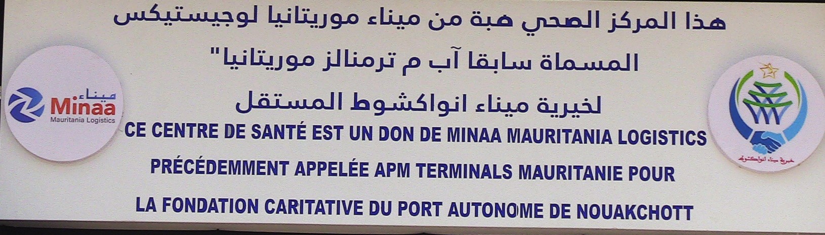 Inauguration du Centre de Santé de la Fondation Caritative du Port de Nouakchott